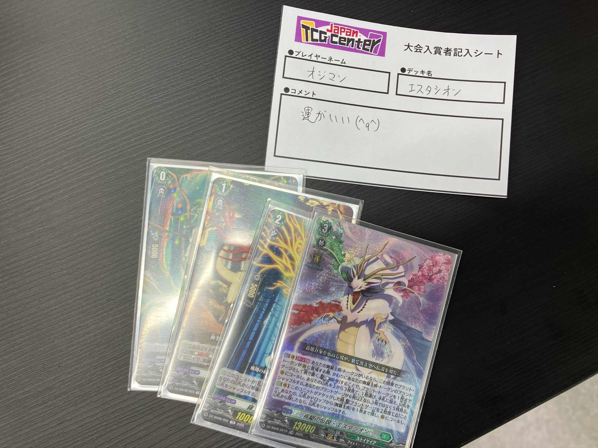 Japan TCG center 千葉駅前店 on X: 