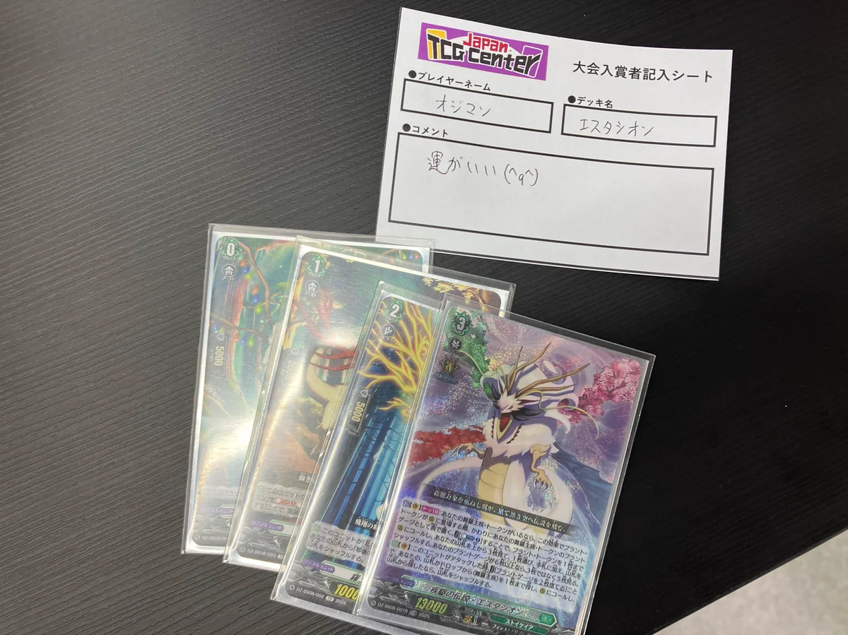 Japan TCG center 千葉駅前店 on X: 