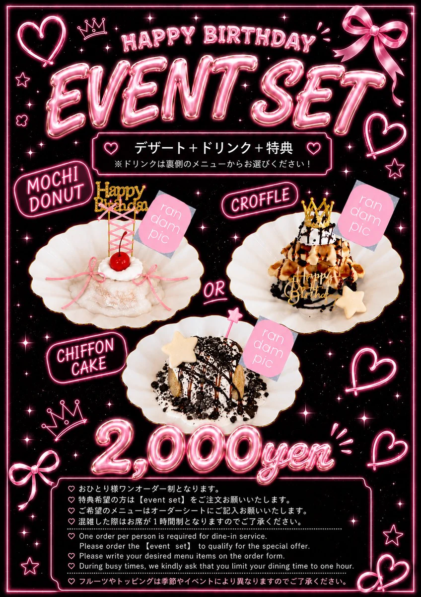 IU J.ESTINA 2026 センイルカフェ 先着特典 まとめ売り セット titi cafe ☕️（ﾃｨﾃｨｶﾌｪ）/大阪カフェ/韓国カフェ/東大阪カフェ