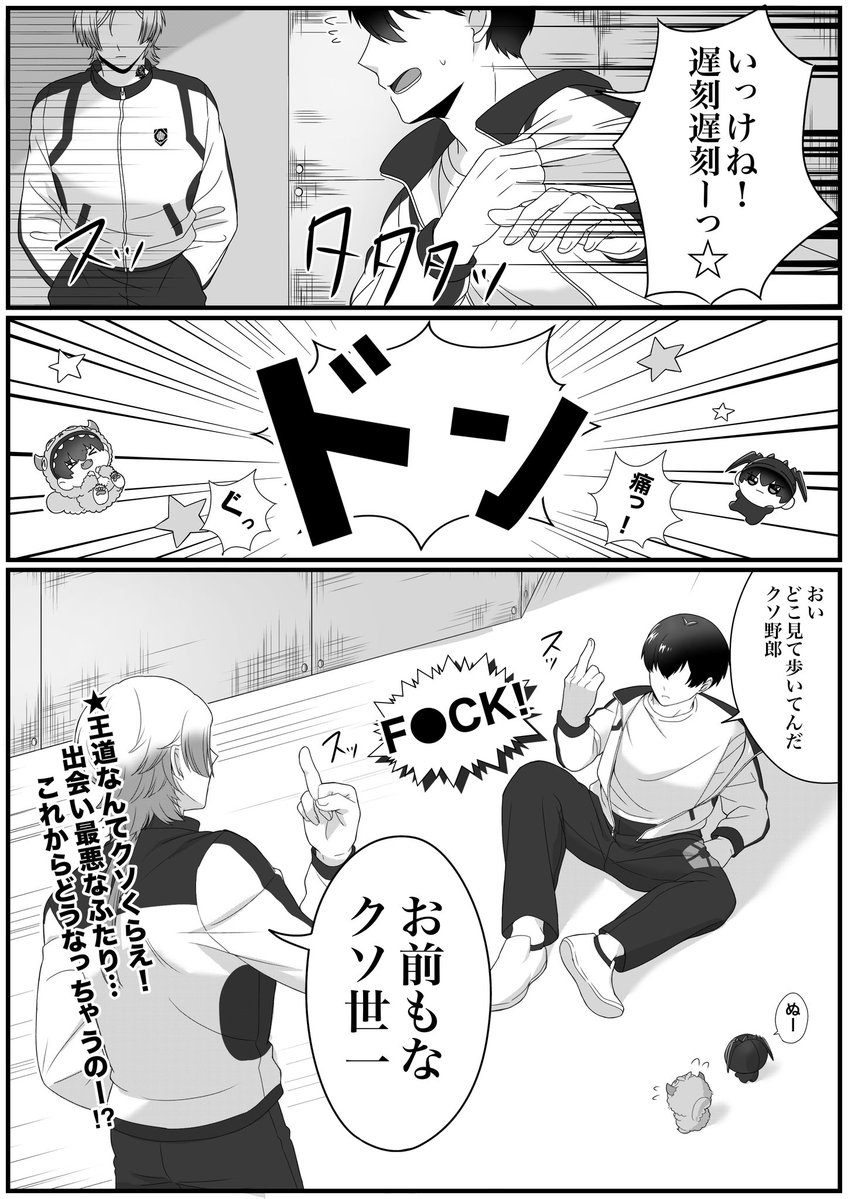 sanaka1000's tweet photo. 【王道なんてクソくらえ！】kiis

このふたりに王道は無理だって事⭐︎

ことごとく王道シチュをぶち壊して行きそう😌 https://t.co/9s5rVQ2Jxd