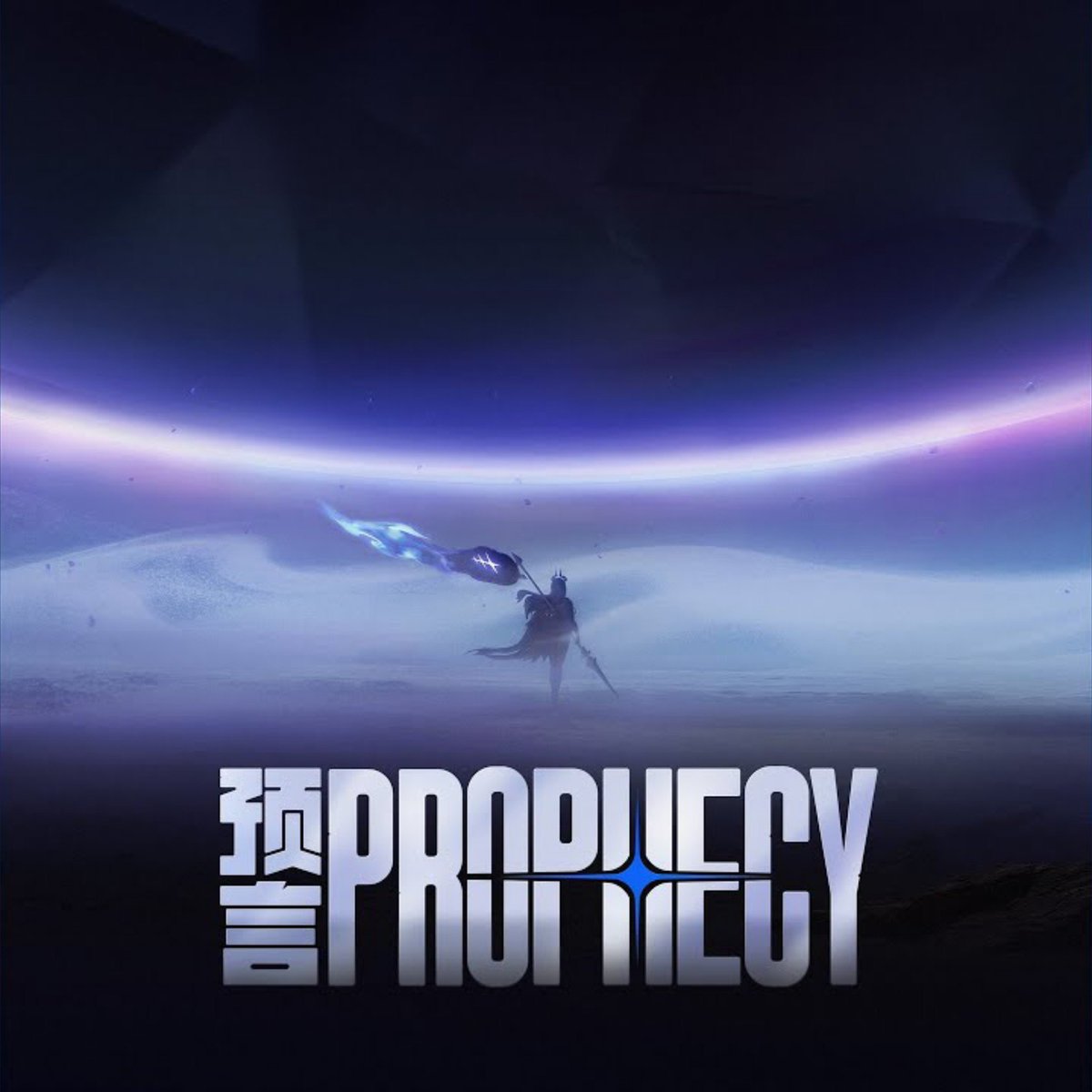 ZZZTimelyAngels's tweet photo. The Prophecy MV might be the most clever thing the devs gave us without any context at the start of S3.

The MV is, quite literally, a prophecy. https://t.co/d4kXfJEVbv