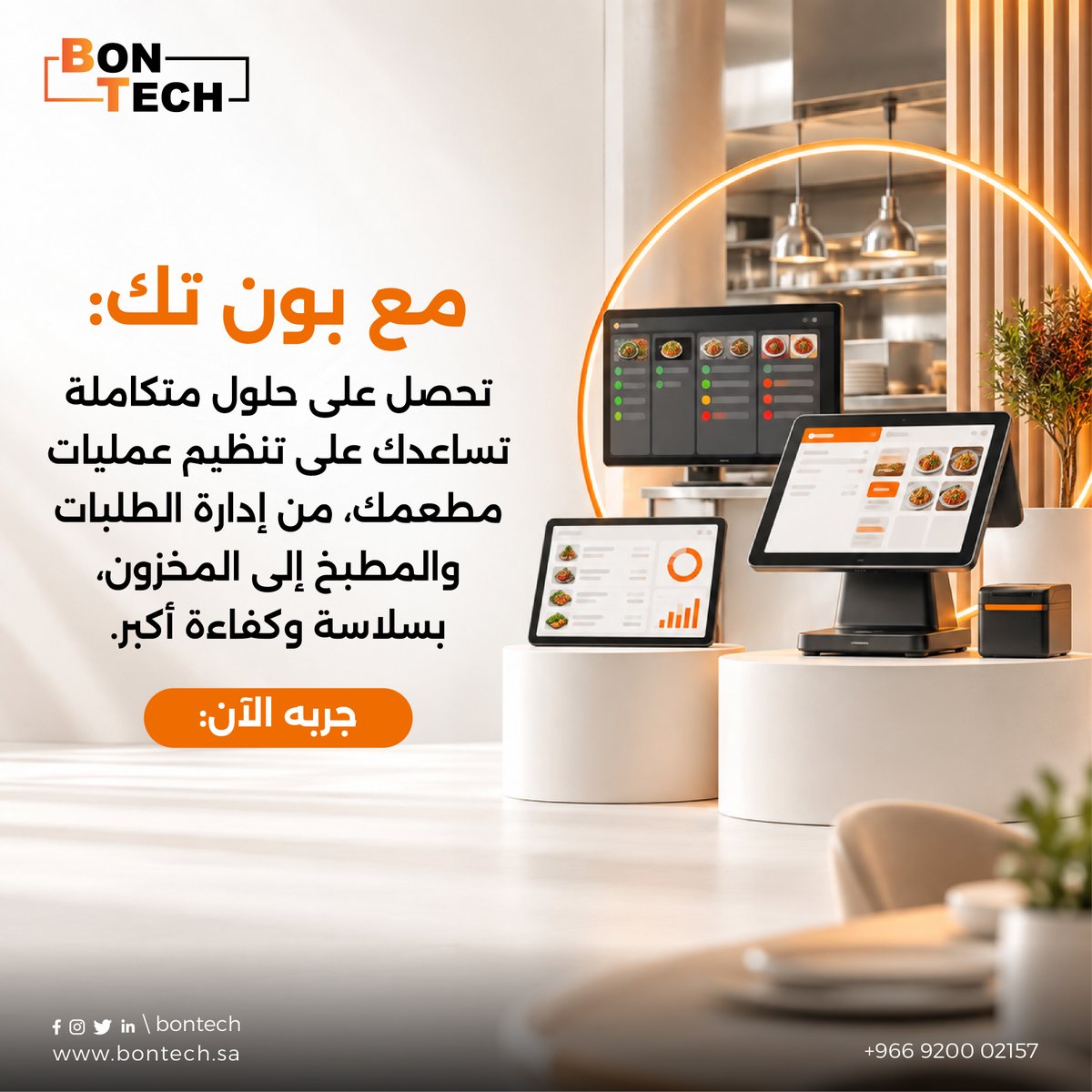 BonTechSA's tweet photo. https://t.co/J213lTeFrd
