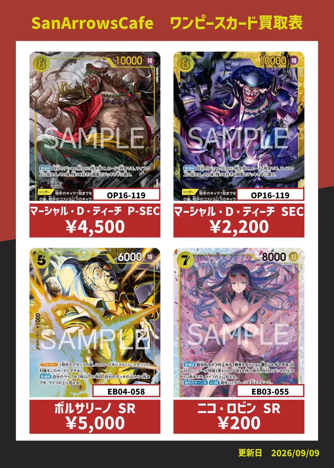 TCG Community Space SanArrow's Cafe on X: 