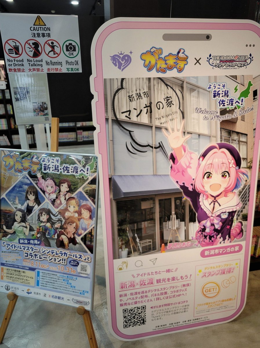 jimking007's tweet photo. やばい大樹のバカデカボイスめっちゃ聞こえてきて震えるまってむりかも普通に50メートルくらいあっても聞こえる https://t.co/wa8K5oZfHC