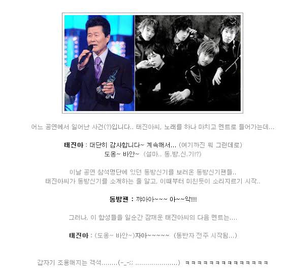 ryospace__'s tweet photo. 대단히걈사합니다~~~ 계속해서 
시잉~~  ( 설마..  싱.잇.라우드?!?)

(시잉~~~)  얼롱~~~~~

갑저기 텅텅비기시작하는객석 https://t.co/mBrMLOAbJY