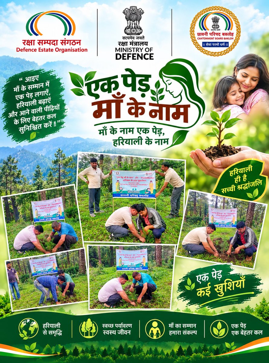 CBBakloh's tweet photo. Cantonment Board Bakloh Sanitation staff carried out a plantation drive as a part of ongoing campaign “Ek Ped Maa Ke Naam” #ides #nidem #dgde @defenceminindia @moefcc @RakshaSampada @pdde_wc @sbmurbangov @sethsanjaymp https://t.co/yfWrjiin9p