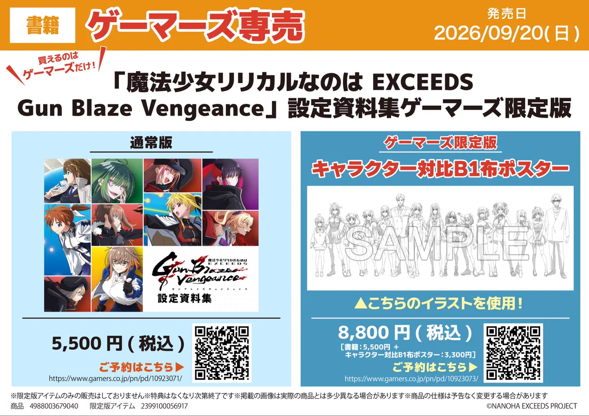 ODAIBAゲーマーズ on X: 