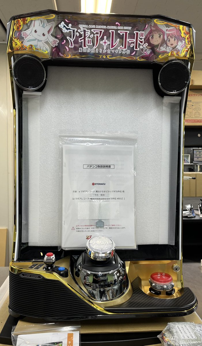 お*の様 マギアレコード パチンコ実機 本体 A-PACHINKO｜中古スマパチ・中古パチンコ実機販売 on X: 