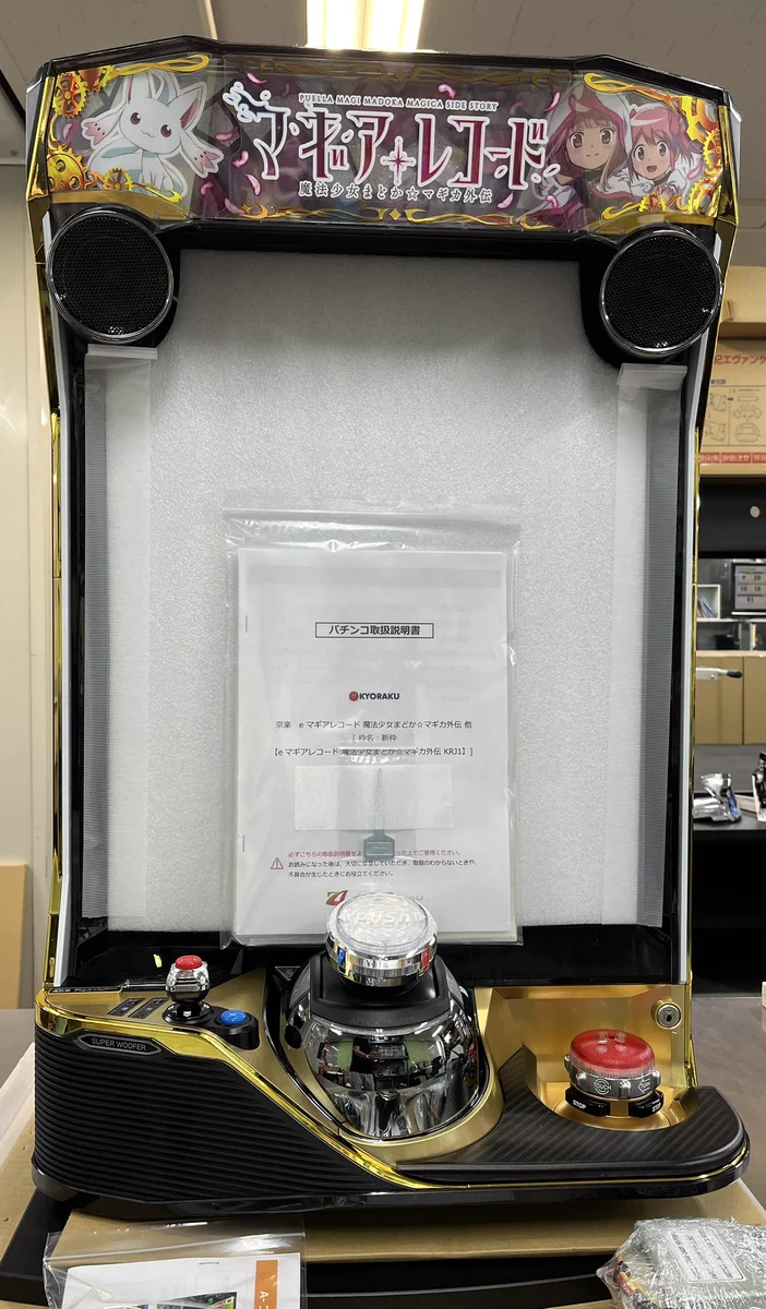 マギアレコード パチンコ実機 本体 A-PACHINKO｜中古スマパチ・中古パチンコ実機販売 on X: 