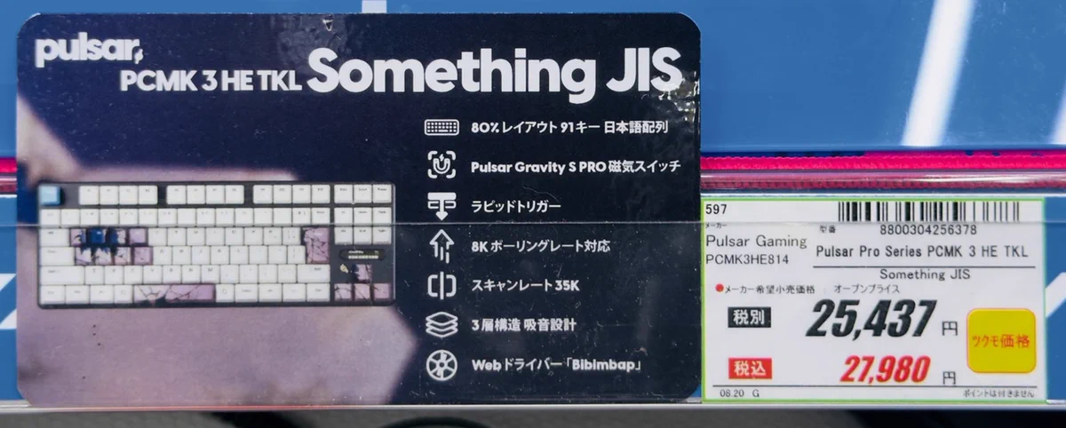ツクモパソコン本店 on X: 