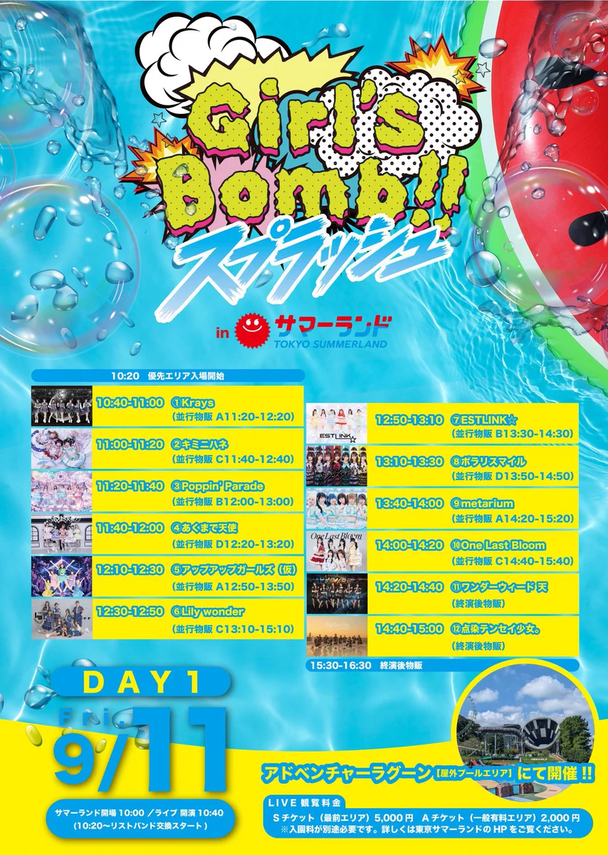 横山みう🧸🤍ESTLINK☆ on X: 