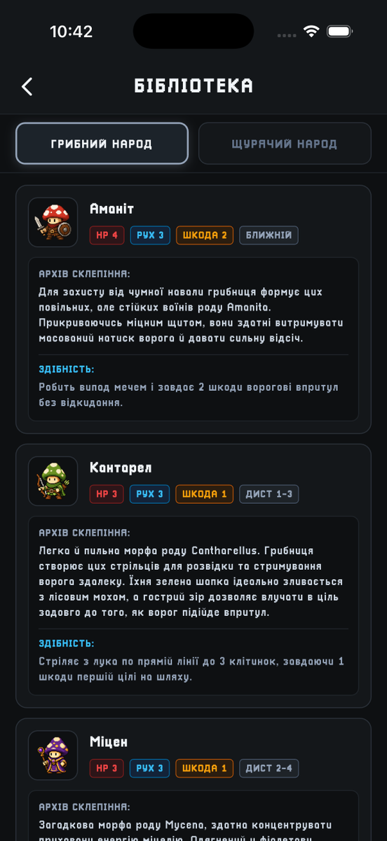 pchela_man's tweet photo. Sporehold is slowly becoming more than just a battle system 🍄

Added a character library with stats, abilities, and a bit of lore for each hero.

The world is finally starting to come together. https://t.co/Q9SDJMvEud
