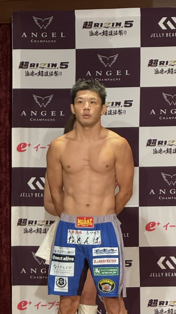 rizin_abc's tweet photo. さぁ、初代の王が帰還したぞ
明日は斎藤裕が勝つ日だ
#超RIZIN5 https://t.co/RfVLgWdC5e