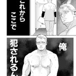 Photo by げすちゃん🔞 (@illustGuess)