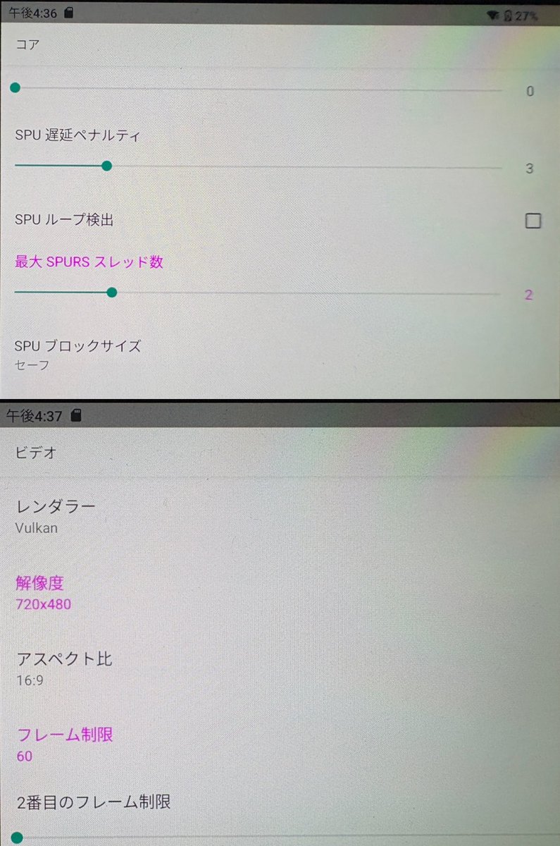 jc77151's tweet photo. #aps3e
#8gen2 
大まかなんだけど重要箇所を出しとこます https://t.co/wfExGwM1QK