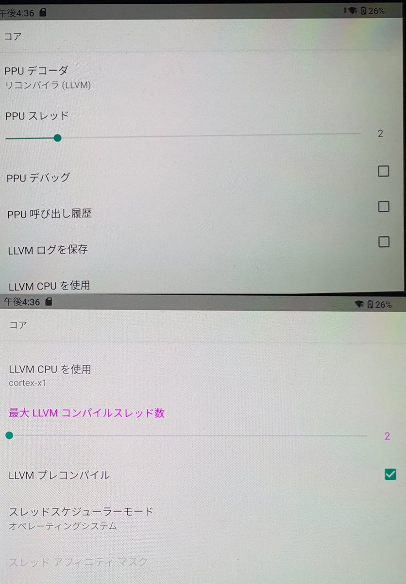 jc77151's tweet photo. #aps3e
#8gen2 
大まかなんだけど重要箇所を出しとこます https://t.co/wfExGwM1QK