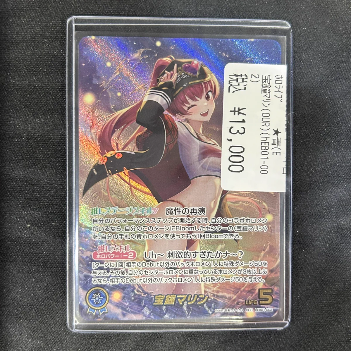 トレカショップ ワンショット 石橋阪大前 on X: 
