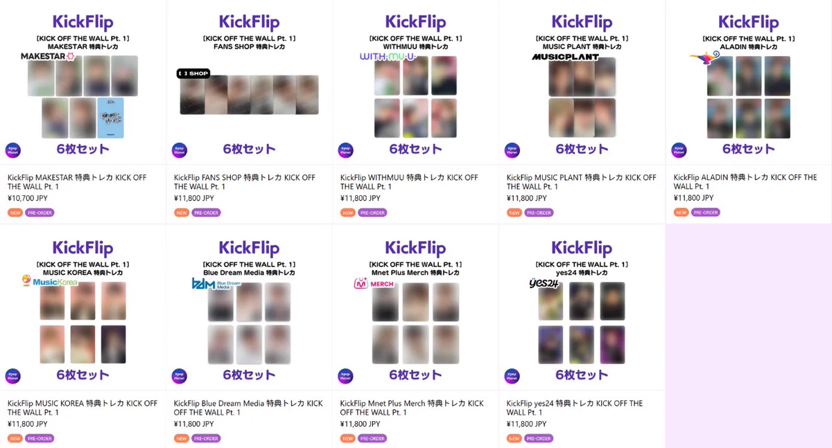 Kpop Planet【日本公式】 on X: 