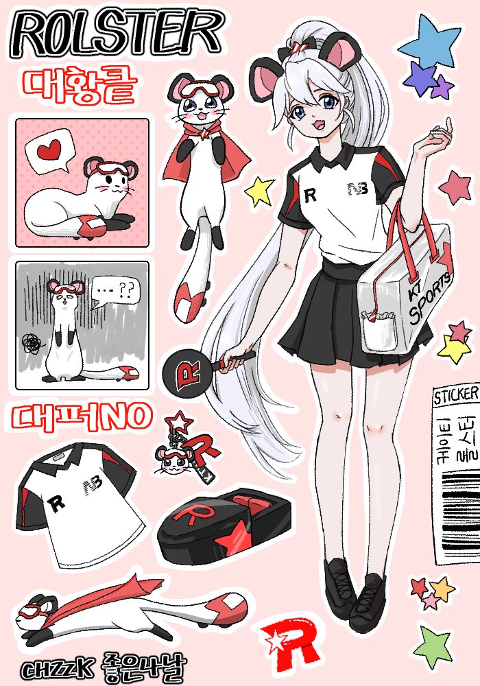 Ari_Yoon_'s tweet photo. #LCK #KT #KTROLSTER #LOL #ํฌ์ํธ
KT ํ
์์ด ์คํฐ์ปค๋ฒ์ ํฌ์ํธ
@Nexya_XX ๋ฅ์ค์ผ๋์ด ๋ง๋ค์ด์ฃผ์ KT ๋ง์ค์ฝํธ ํ
์ ๋น๋ ๊ฐ์ด ๊ทธ๋ ค๋ดค์ด์
๋ฅ์ค์ผ๋ ๋ง์ค์ฝํธ๋ค ๋๋ฌด ๊ท์ฌ์....โ
์ ์ ๋ค์ LCKCL ๊ฒฝ๊ธฐ๋ก ์ฐพ์๋ต๊ฒ์!
(ํผ์ด์์ค ์บ๋ฆญํฐ๋ ์คํฐ์ปค ๋ฒ์ ์ผ๋ก ๊ทธ๋ ค๋ณด๊ณ ์์ด์) https://t.co/DKXT2dOUMq