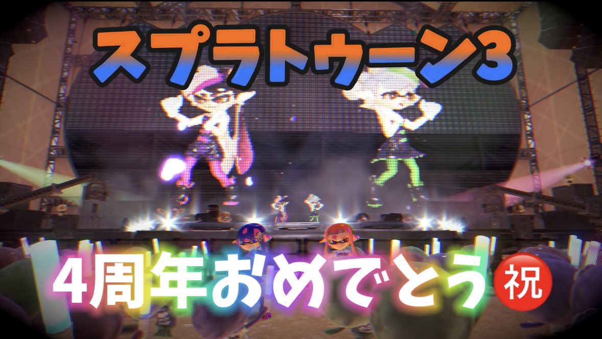 Tukuyomi_Yoichi's tweet photo. もうすぐ配信開始します！
ぜひ見にきてね！

#スプラ
#スプラトゥーン3
#妖怪ウォッチ
#妖怪ウォッチ2 
#新人Vtuber
#よいちの調査日記 https://t.co/bP1hlKZ5r1