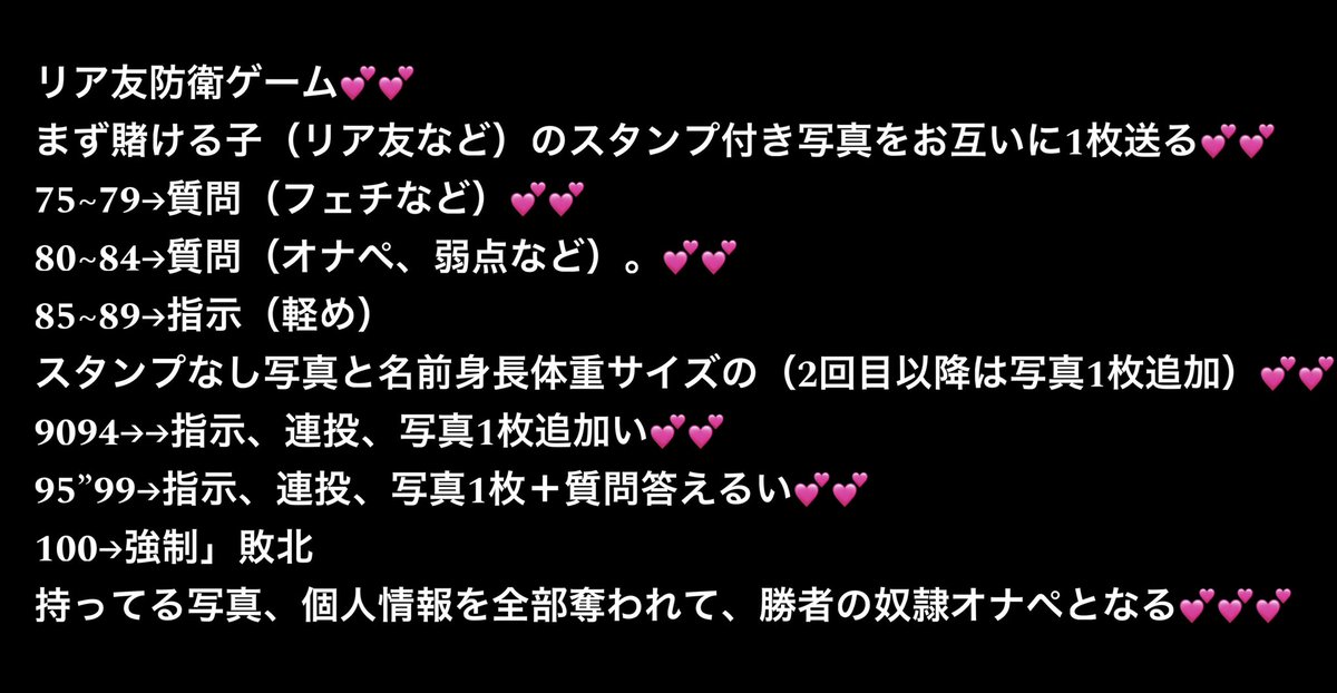 ririri1141's tweet photo. わるーい敵に洗脳されたいヒーローさん💕
私と貼り合い勝負しませんか💕
せんのーして💕︎ヒーローから奴隷に転落させてあげる💕︎
来ていいのは洗脳されたくてヒーローの自覚ある人だけ💕
モードは二種類💕自分かリア友を賭けること💕
3次元限定💕︎
DMにいらっしゃい💕︎💕︎
#貼り合い
#ロリコン https://t.co/6kZYCUrygt