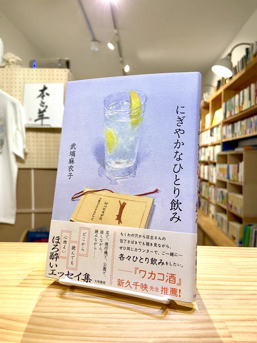 本と羊 on X: 
