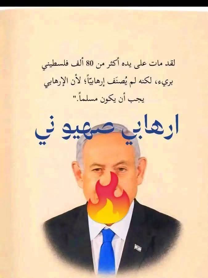 Badawi_197444's tweet photo. @msr3y1 حسبنا الله ونعم الوكيل في كل الظالمين الله ينتقم من كل الظالمين ومن والاهم😭😭😭. https://t.co/WOiHaxw2BD