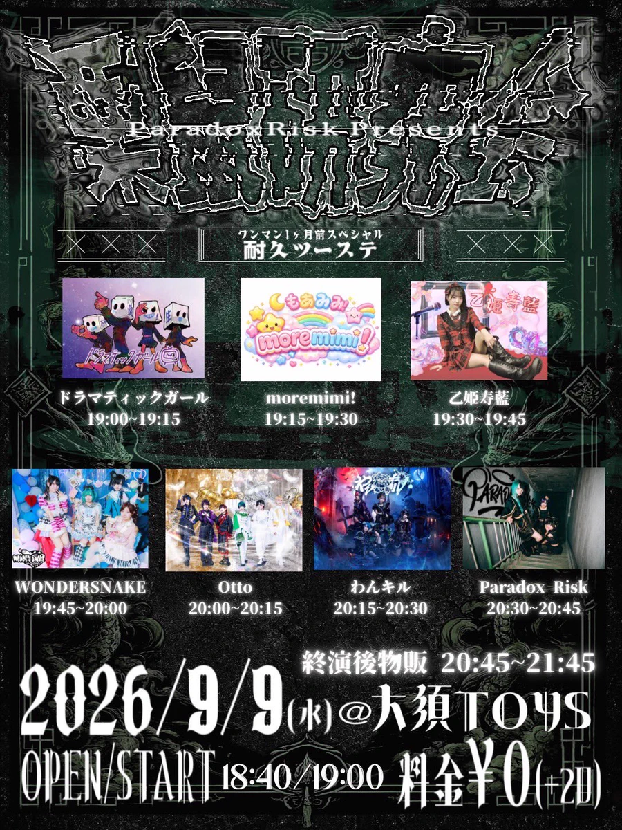 八ツ橋 玲音 10/31ちろた生誕🐏∠( ˙-˙ )／ on X: 