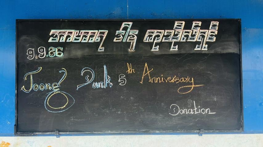 Jayrin_2k6's tweet photo. Donation certificate 💛🙏

JOONGDUNK 5TH MEMORIES

 #JoongDunkGrewTogether5Years https://t.co/ubroGbnztY
