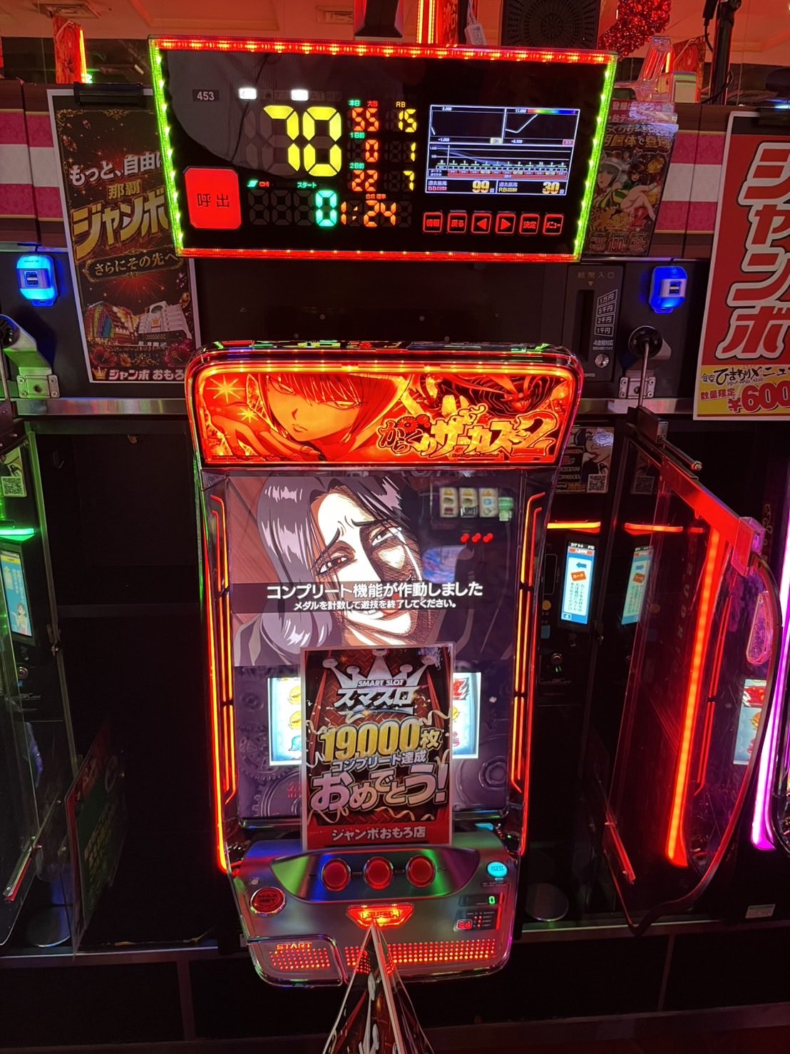 ひーじゃー店長の奮闘記 on X: 