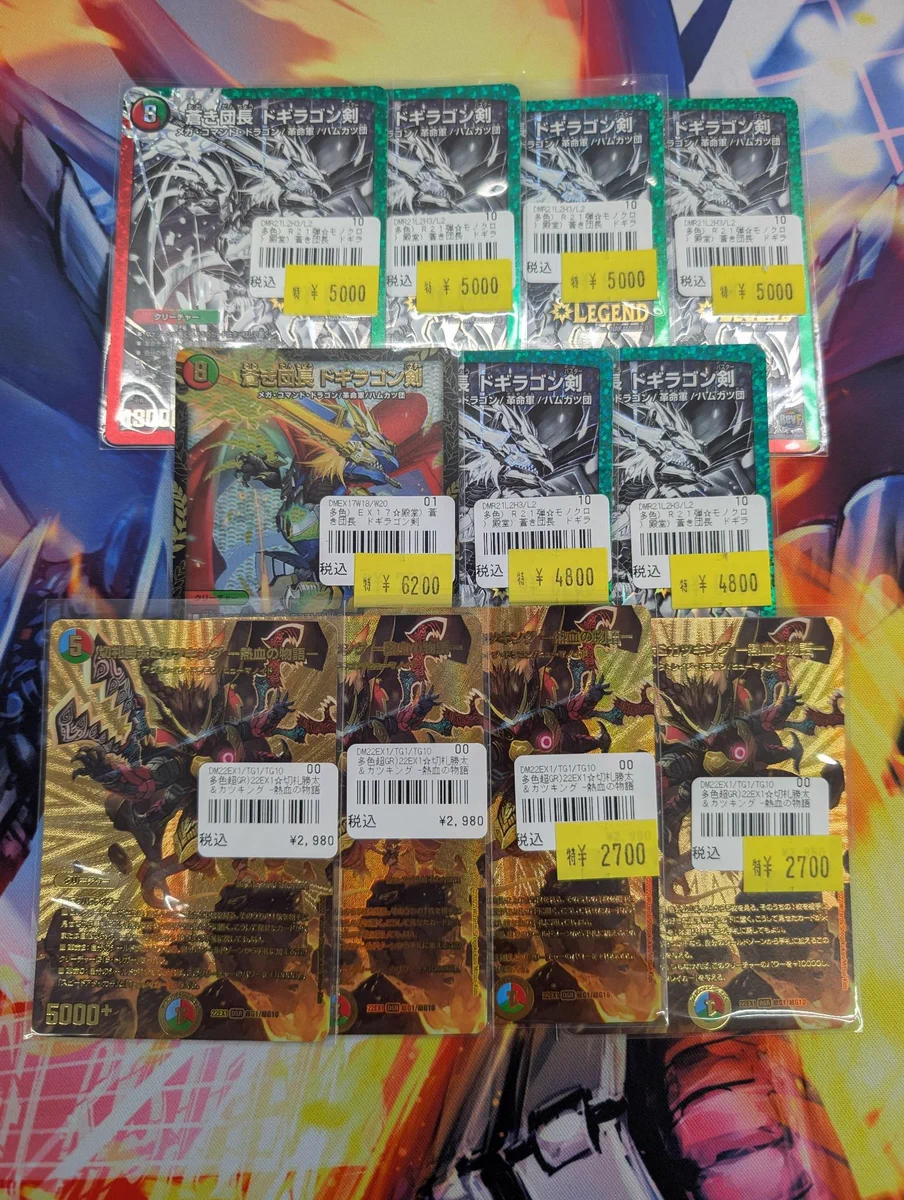 TCGshop193名駅店 on X: 
