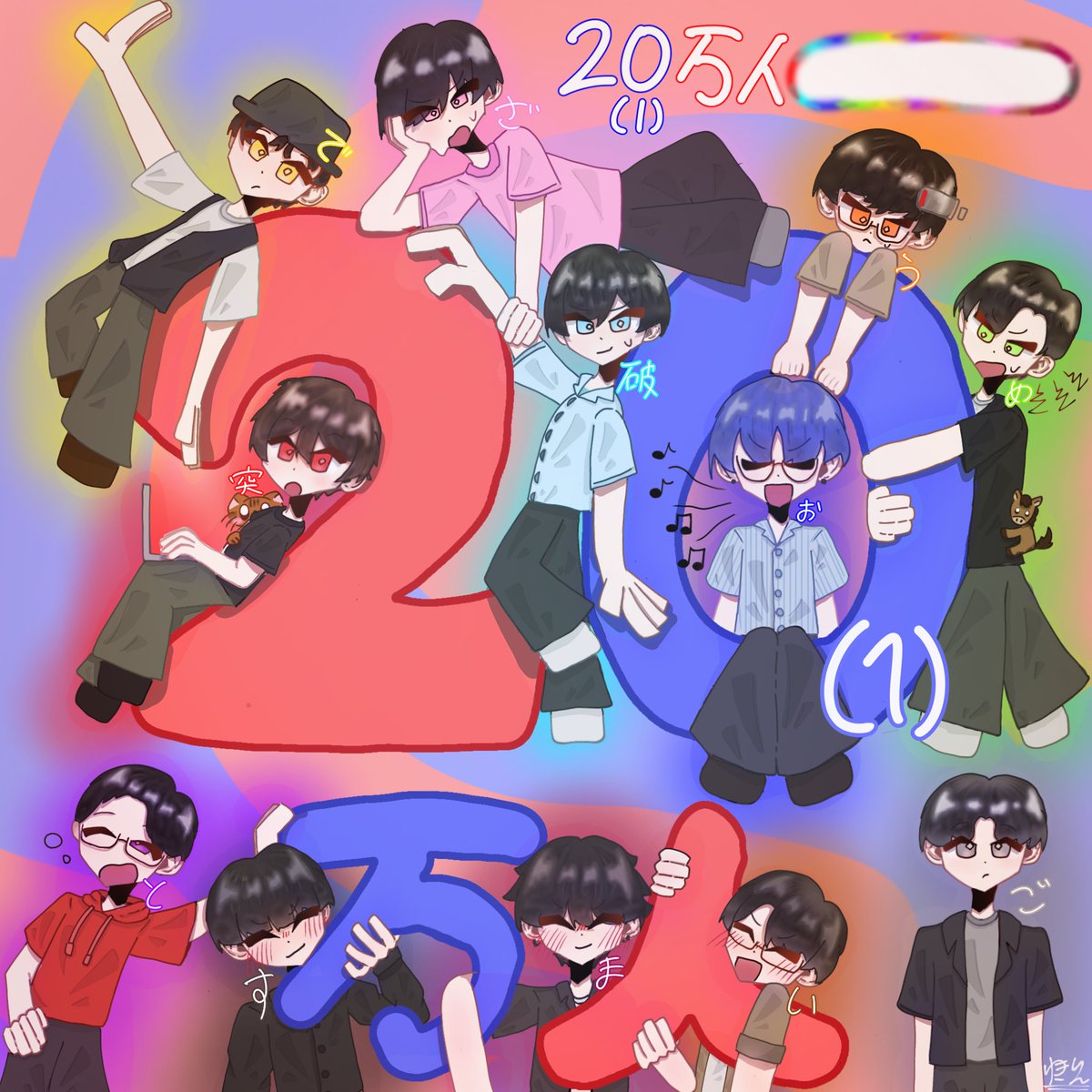 yu_rin1476's tweet photo. ものすごく遅れてしまったけど...
リドラの謎解きチャンネル20(1)万人記念イラストです！！！
制作時間が過去最高記録の17時間33分で自分もびっくり
謎という謎では無いけど、ちょっっっとした謎を1枚目の方に入れてます、初めて謎作ったから簡単だと思いますが...()
 #リドラの謎解きキャンバス https://t.co/ci1xuFvhQH