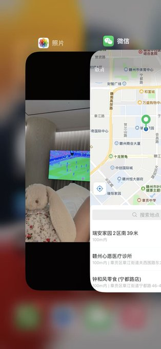delilahfierce's tweet photo. 气死了，被赣州一个十七岁的小屁孩耍的团团转。×上到底有没有真实的呀 #赣州 https://t.co/qLEi9wLum9