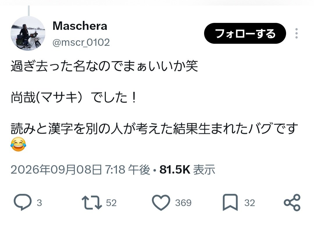 k__2626__'s tweet photo. @dshs111 https://t.co/bvRAs06A1l