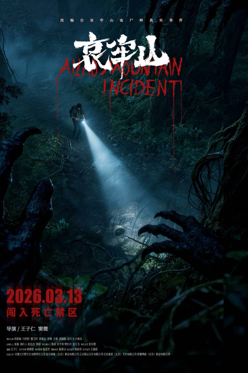 AliAydin25wt's tweet photo. Just binged the new indie horror Shadow Trap—the twist ending still has me replaying every scene. Instant favorite for spooky season! https://t.co/RMOoH8HTd6