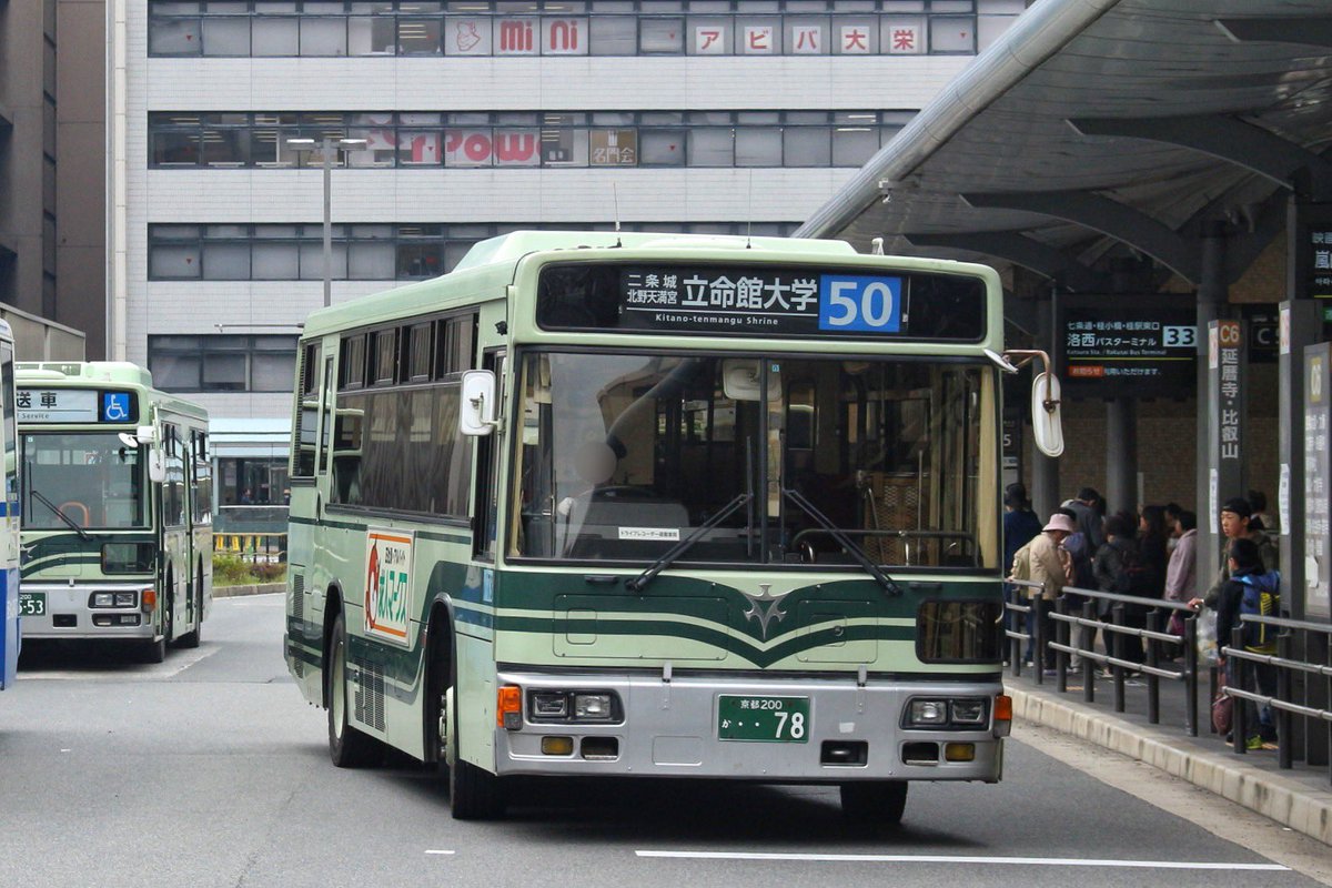buscollection47's tweet photo. 京都市交通局
京都200か･･78
78
2017.04 https://t.co/7IMTT9MF37