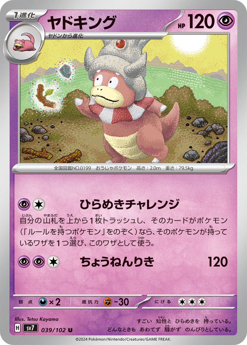 OR_AS_R03's tweet photo. あ、、 https://t.co/47LnO290FU