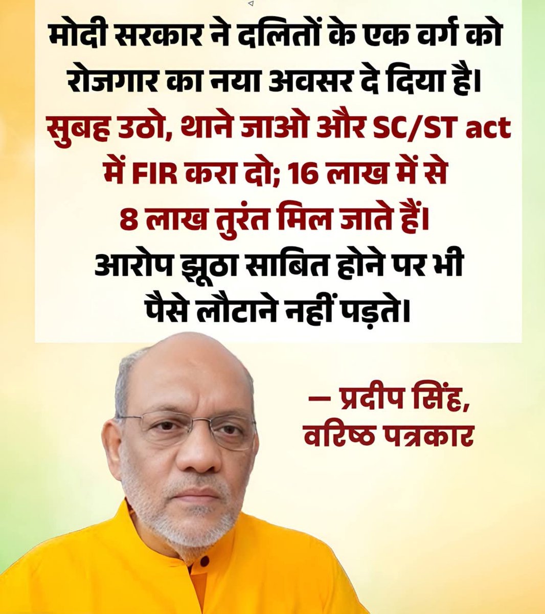 AnujShukla00009's tweet photo. रोजगार तो मिला है और अब तो ये रोजगार को और बढ़ावा दिया जा रहा है। https://t.co/Wvomck4Duc