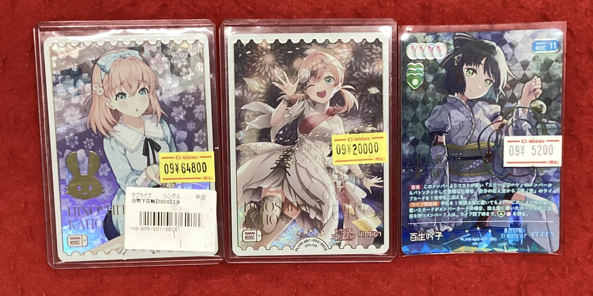 カードラボ静岡店@ポケカ デュエマなどトレカはラボ静岡へ👍️ on X