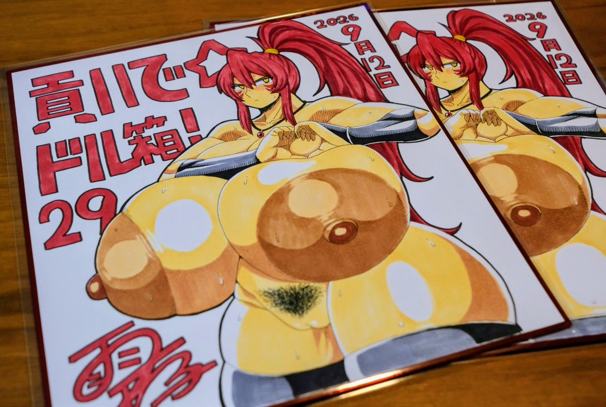 amazonamazon's tweet photo. ノッブ色紙4種目描き終わり。抽選販売用のノッブ色紙はこの4種を2枚ずつの計8枚持ってきます( ˘ω˘)φ https://t.co/9j888uN5Uk