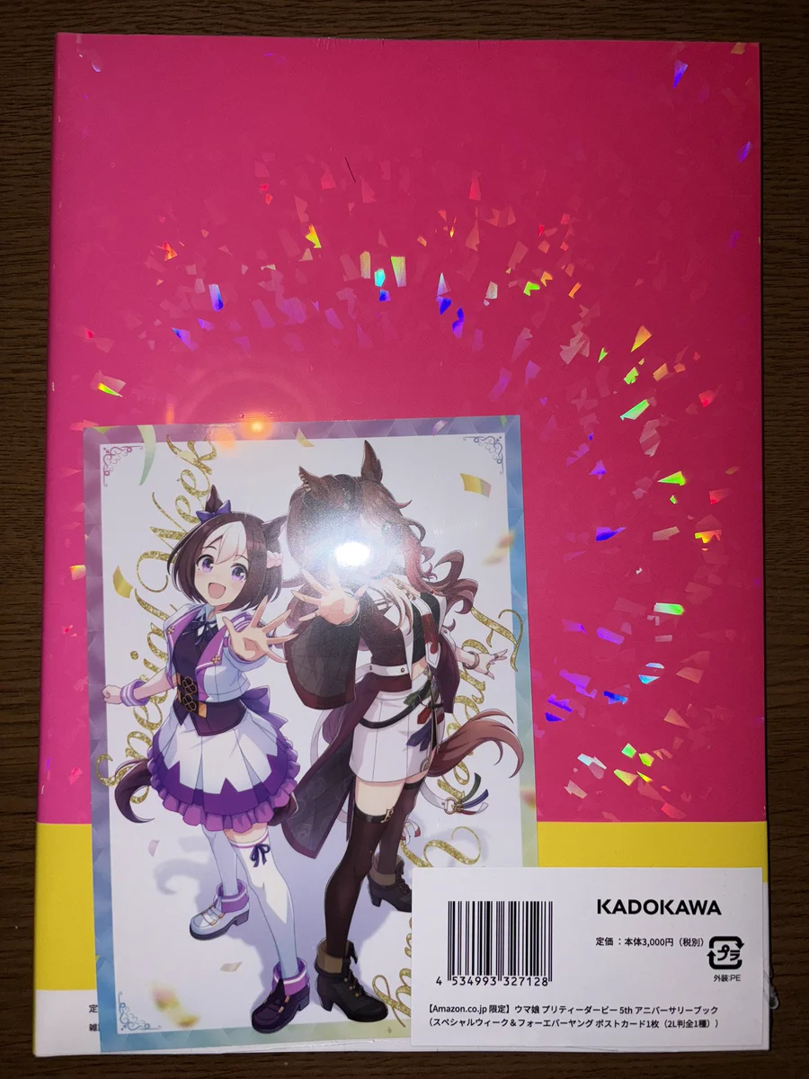 しょうご on X: 
