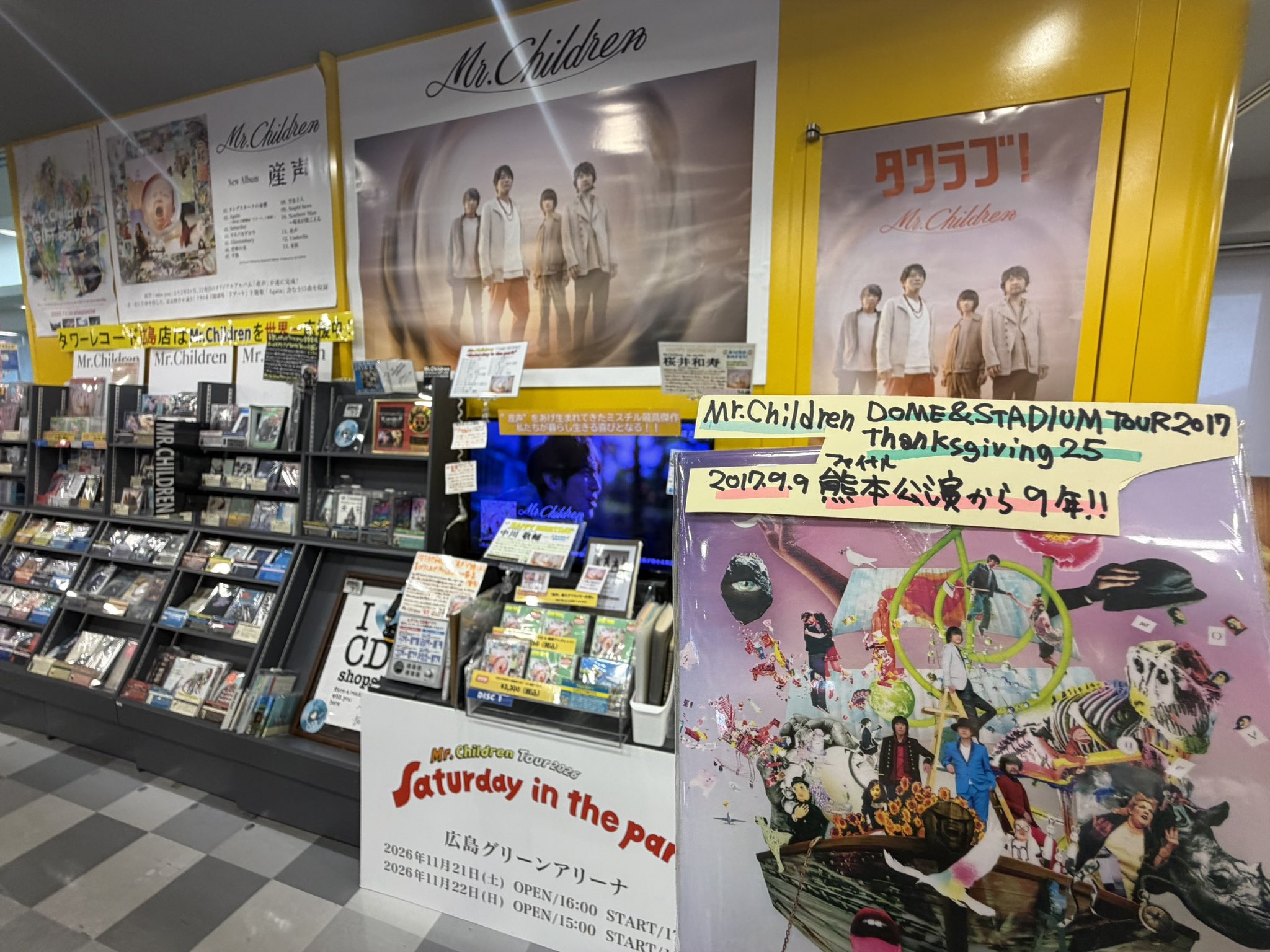 タワーレコード広島店 on X: 
