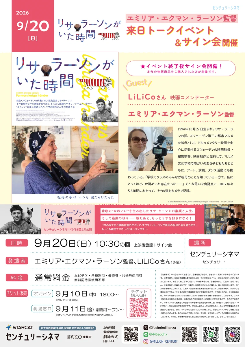 の*べ様 映画チラシ「裏窓」(‘62再映) の*べ様 映画チラシ「裏窓」('62再映) Yahoo!オークション - 「裏窓