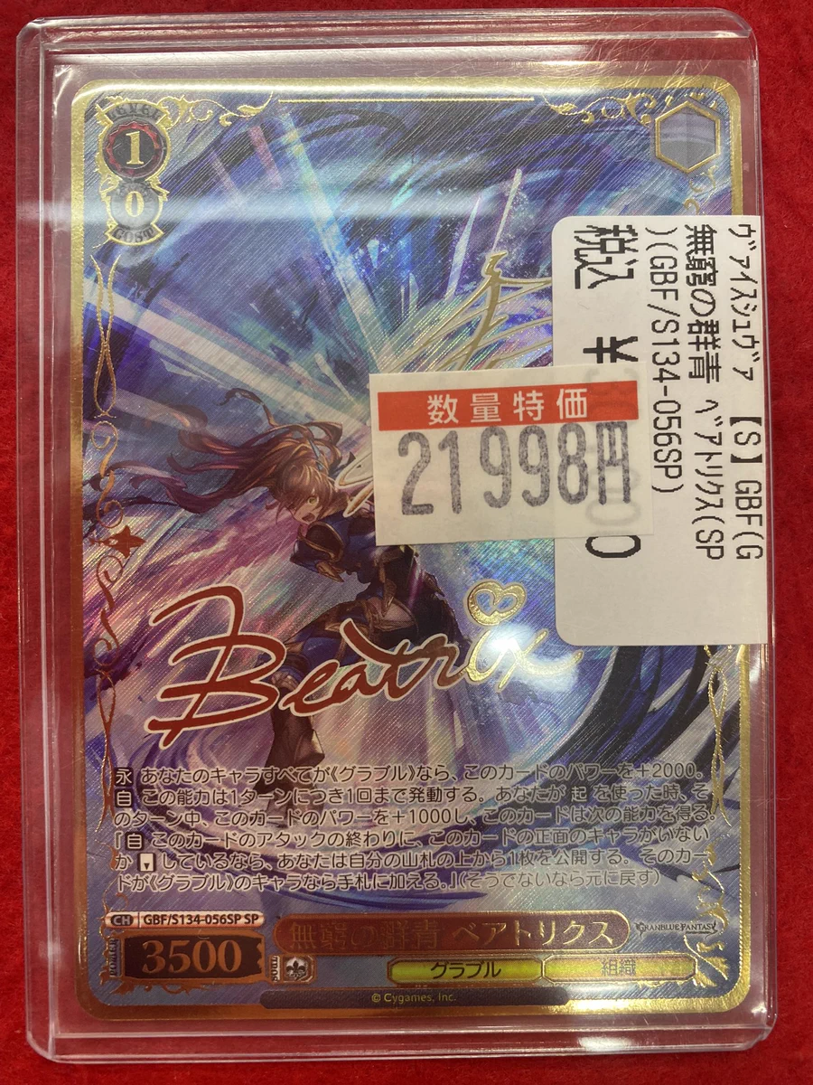 カードショップ竜星のPAO立川店 on X: 