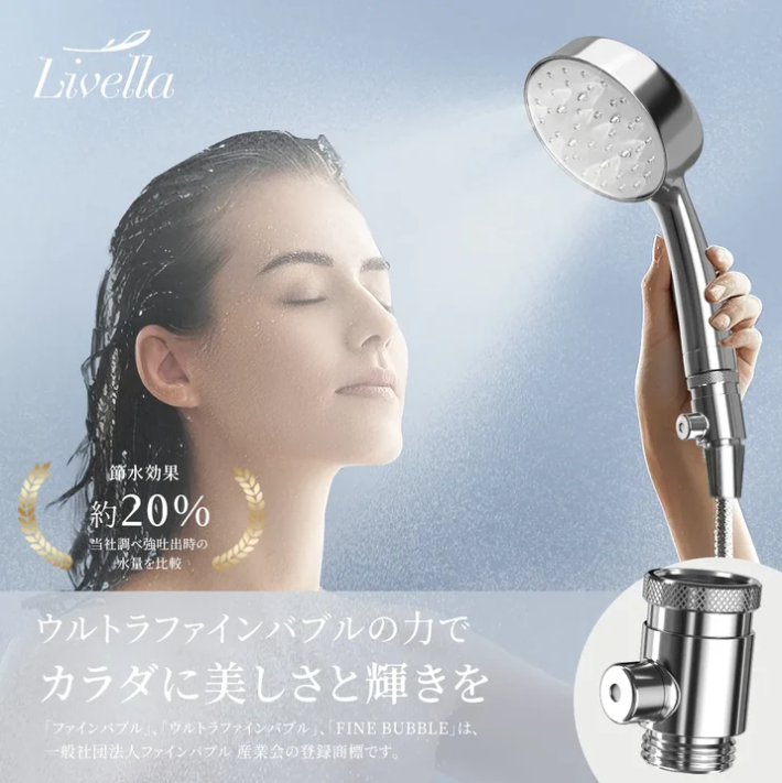 50th313696's tweet photo. Livella SKX‑003✨
1ml あたり約 5400 万個のウルトラファインバブル！

💧既存のシャワーヘッドに後付けするだけ🔧
🛁毛穴奥の皮脂汚れを吸着、美肌・美髪ケア

🔗: https://t.co/sGxfhtFJ9D
お風呂で気になる悩みは肌？頭皮？髪？💦
コメントで教えて😌

#Livella #ナノバブル https://t.co/iJfwtAPlFi