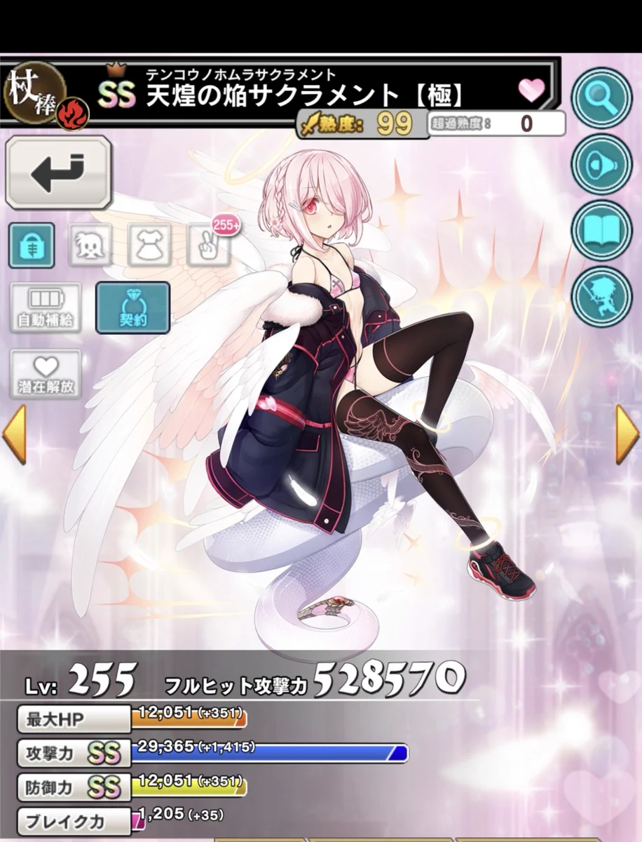 かめっと♪ on X: 