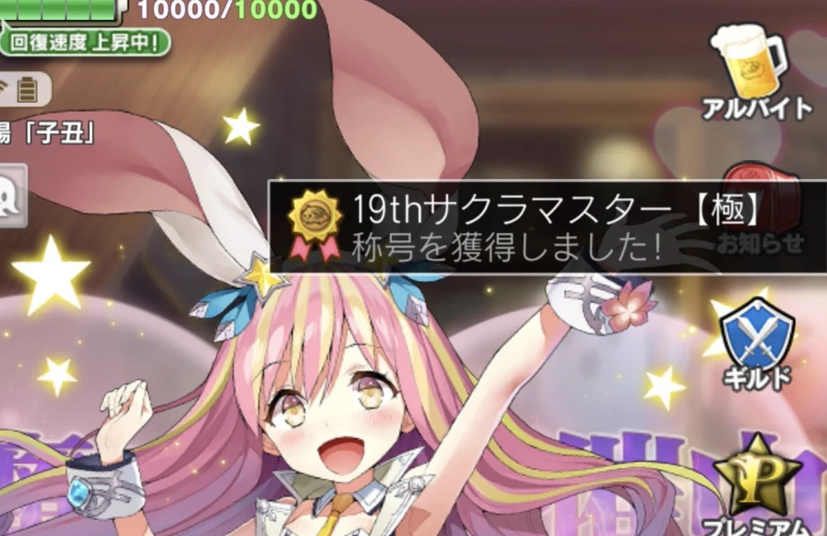 サクラチャンのまとめ かめっと♪ on X: 