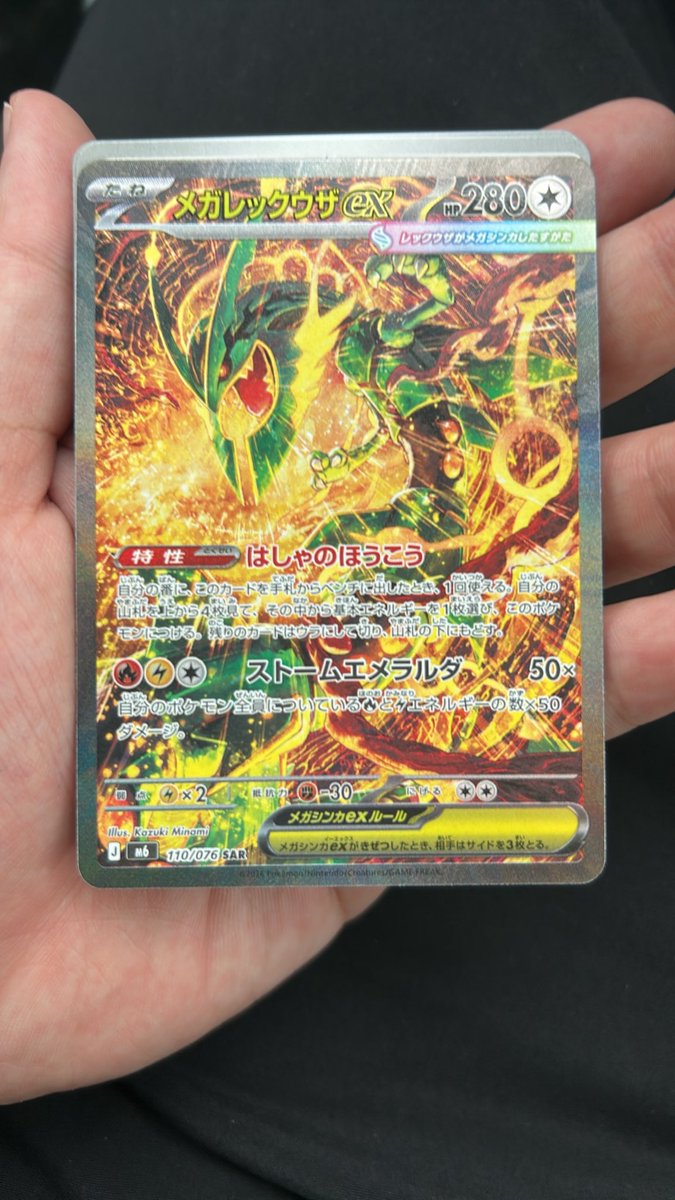 takupokeke's tweet photo. センタリング云々はなんでも良くてセブイレの1P限であったの嬉しすぎ https://t.co/9Ljyrg6Pjw