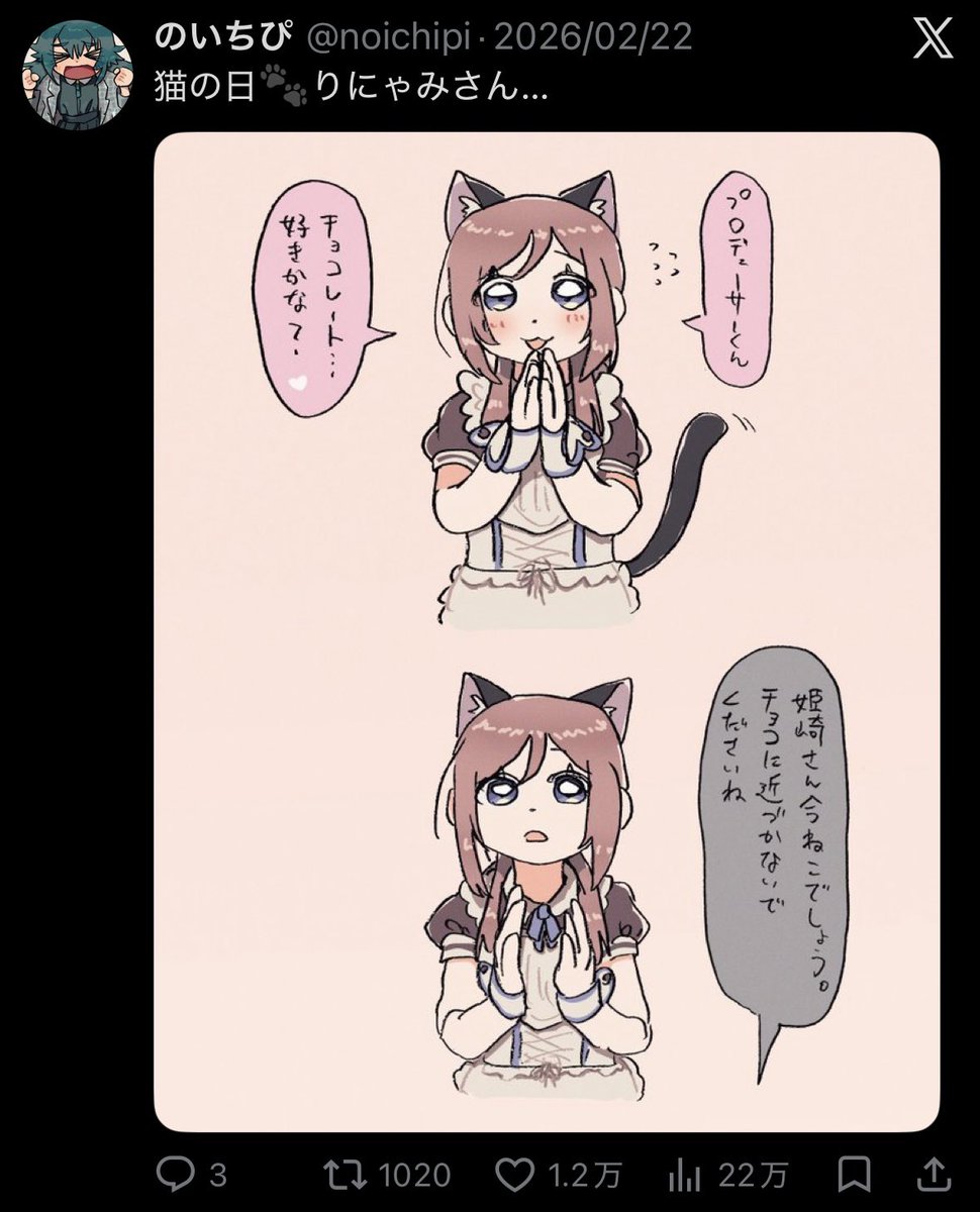noichipi's tweet photo. のいちぴの人気順絵4つ、シブい https://t.co/zSlt9MZ9GM