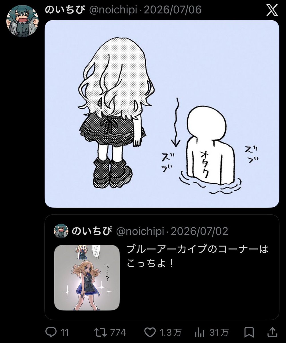 noichipi's tweet photo. のいちぴの人気順絵4つ、シブい https://t.co/zSlt9MZ9GM